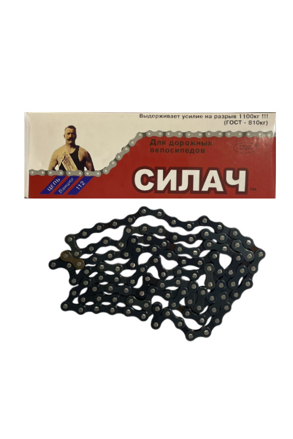 Ланцюг велосипедний СИЛАЧ на 112 ланок, велоланцюг для велосипедів Україна,
Десна, Мінськ, Орлятко