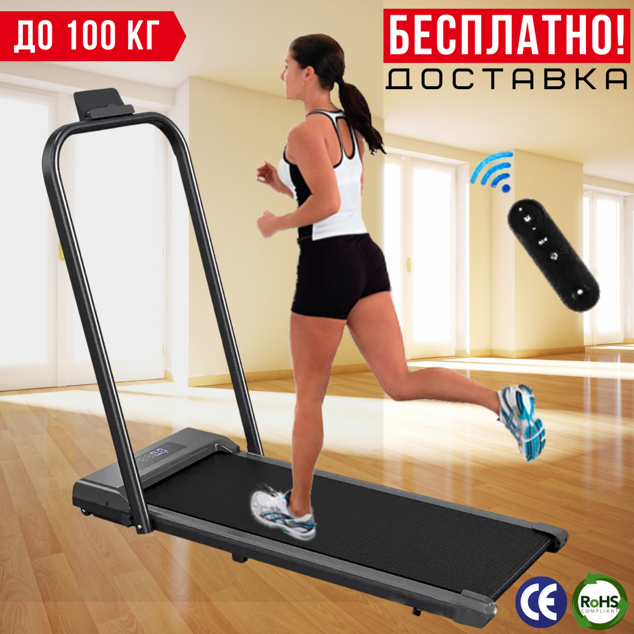 Електрична Бігова Доріжка для Ходьби Для Дому до 100 кг Компактна Бігова Доріжка Складана з Пультом HRS T-70 для Дому