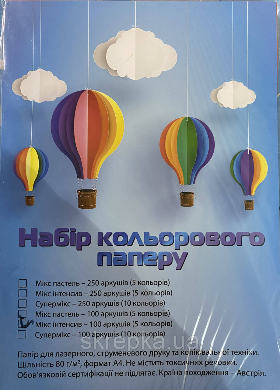 Кольоровий папір Мікс інтенсів A4 80г/м2 100арк. 5 кольорів
