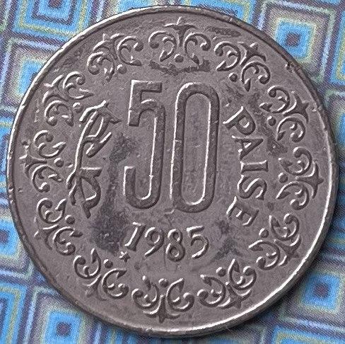 Монета Індії 50 пайс 1985 р