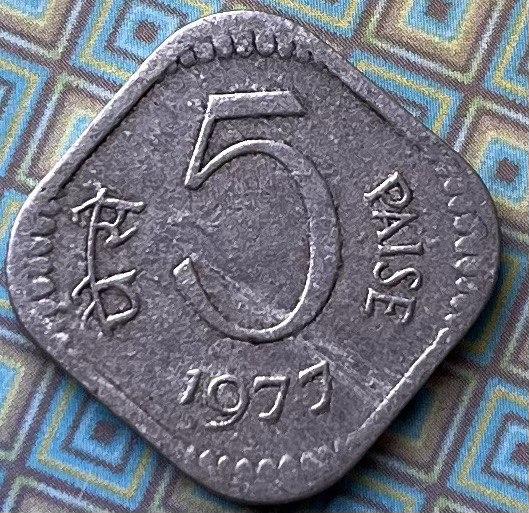 Монета Індії 5 пайс 1977 р., фото 1