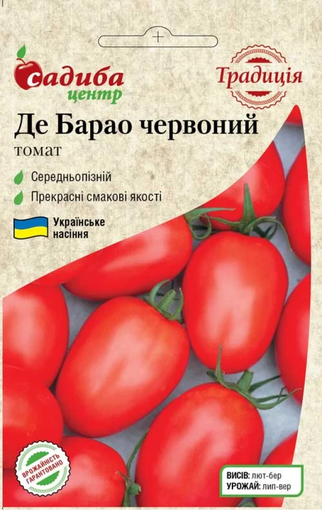 Томат Де Барао червоний, 0,1 г, Традиція, фото 1