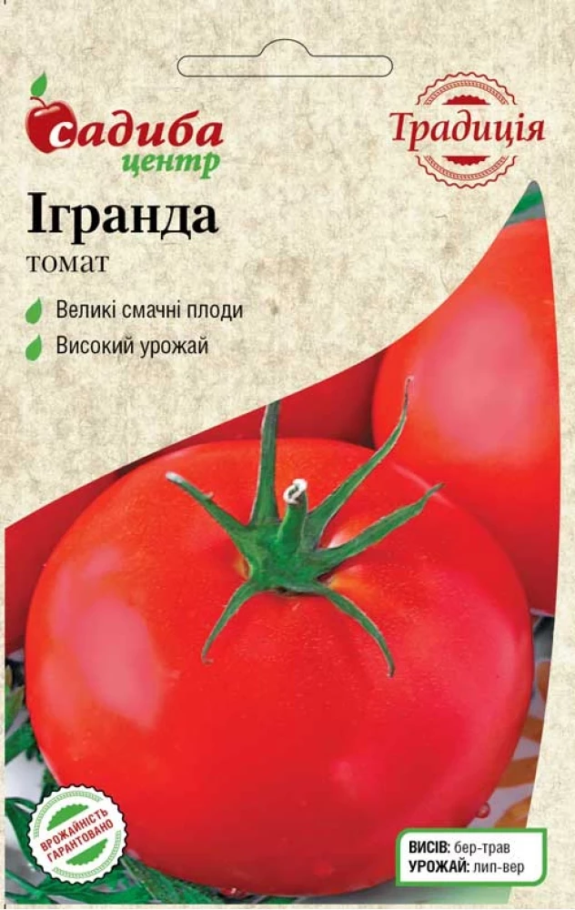 Томат Ігранда, 0,1 г, Традиція, фото 1