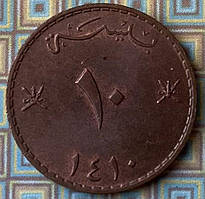 Монета Омана 10 байс 1990 р.