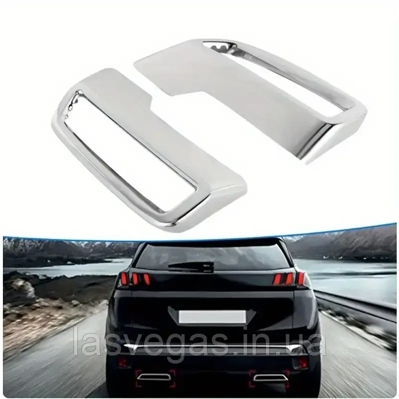 Декоративна накладка глушника вихлопу для Peugeot 3008 / 5008 2017-2024