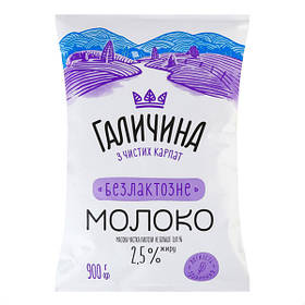Молоко Галичина безлактозне 2,5% Т/Ф