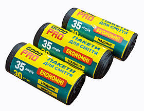 Сміттєві пакети Good Pro ЕКОНОМ 35 літрів (30 шт/уп) 45*55 см, щільність 8 мкм