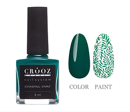 Лак для стемпінгу Crooz №07 зелений 8 мл