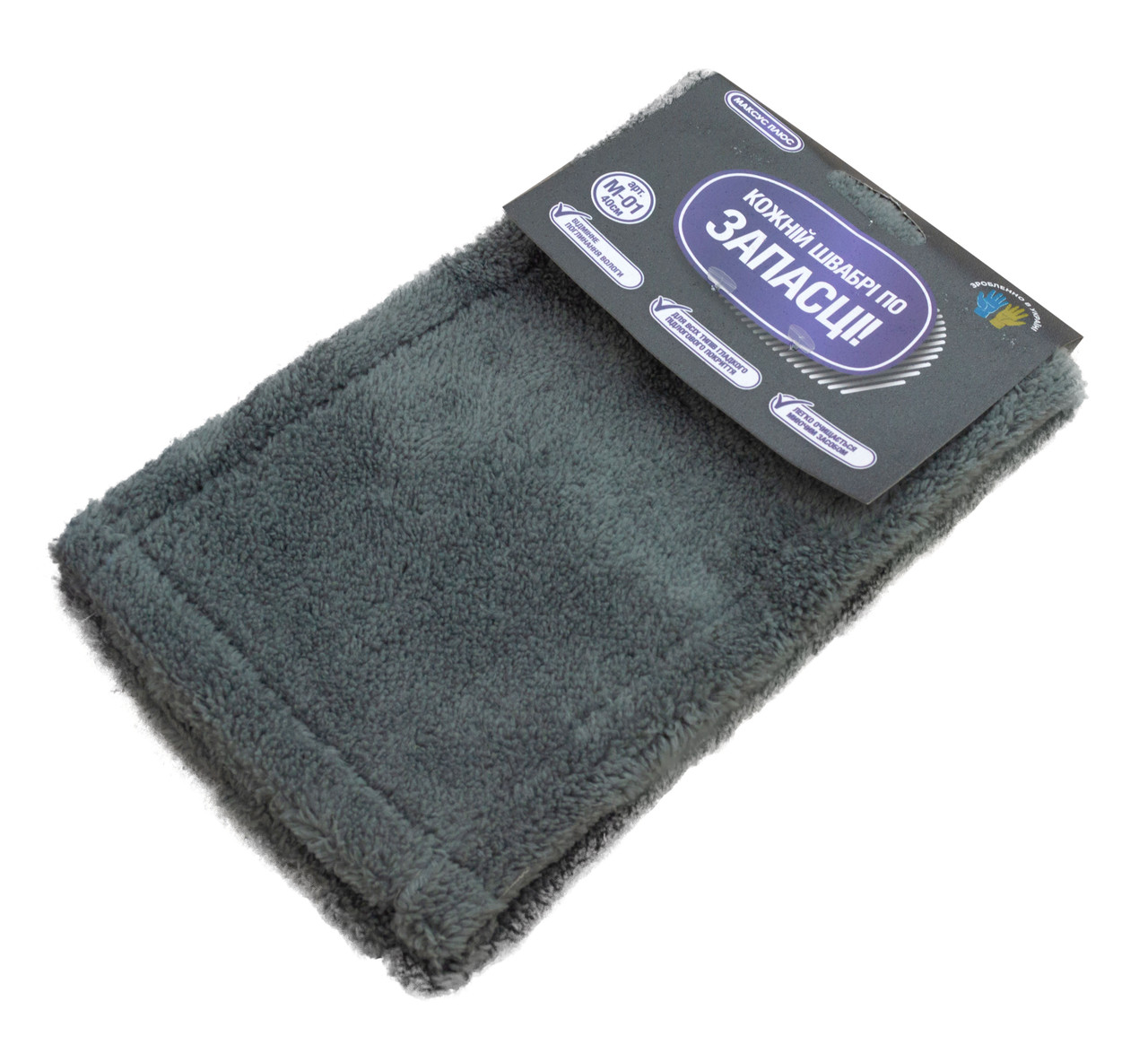 Запаска на полотер плоска сіра 40х10 см Арт. M-01 (МАКСУС ПЛЮС), фото 1