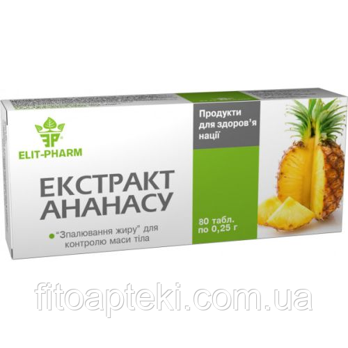 Таблетки "Ананасу екстракт" №80