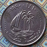 Монета Катар 50 дирхам 1990-98 рр., фото 2