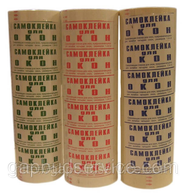 Самоклейна ущільнювальна стрічка для вікон біла 45 мм × 18 м — на 4 вікна, фото 1