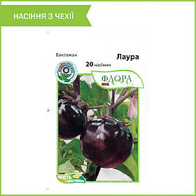 Насіння баклажану «Лаура», 20 насінин, від Moravoseed, Чехія