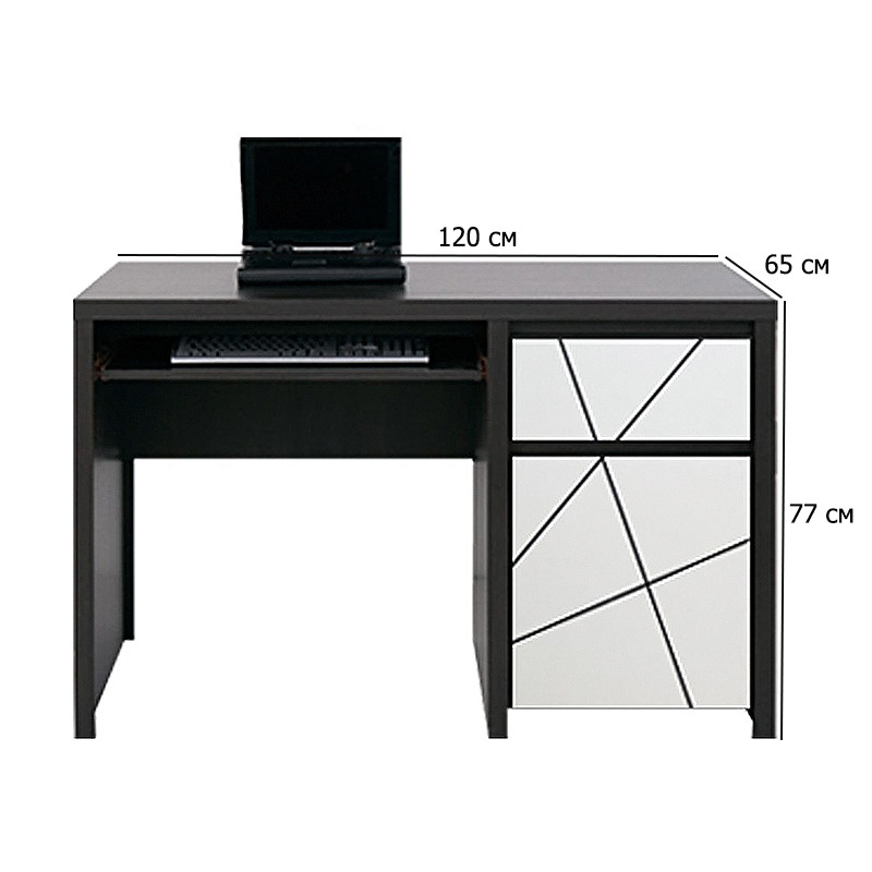 Письмовий стіл з висувною полицею Каспіан 120х65 см венге магія та білий сніг з тумбою, фото 1