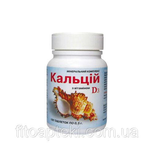 Таблетки "Кальцій з віт. D3" №100
