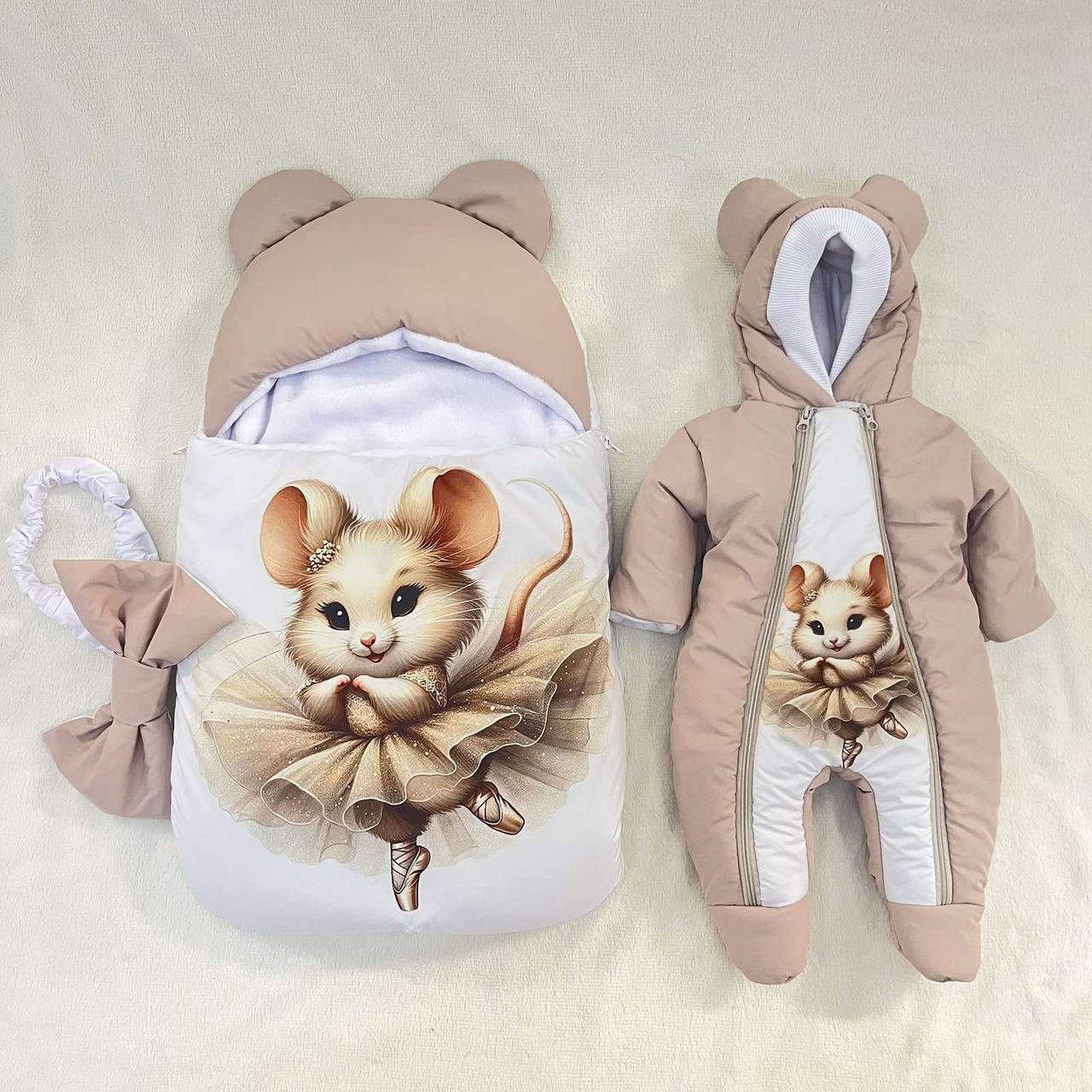 Комплект спальник + комбінезон для новонароджених, бежевий, принт Мишеня, фото 1