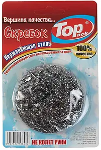 Скребки, чистики