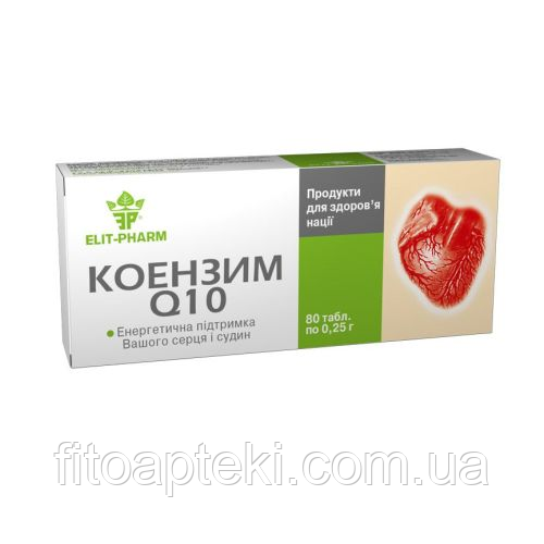 Таблетки "Коензим Q10" №80