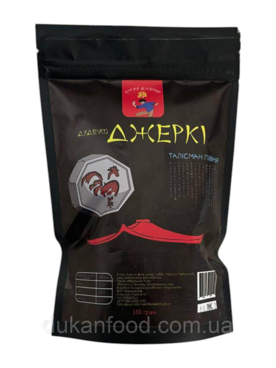 Курячі джерки (м'ясні чипси), Дядечко Джеркі, 90 г