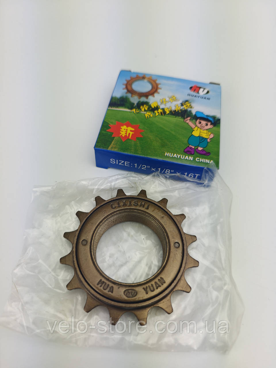 Тріскачка одинарна 1/2''x1/8'' х 16Т (Фрівіл)
