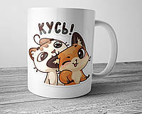 Чашка для коханої дівчини - Кусь Love&Gifts