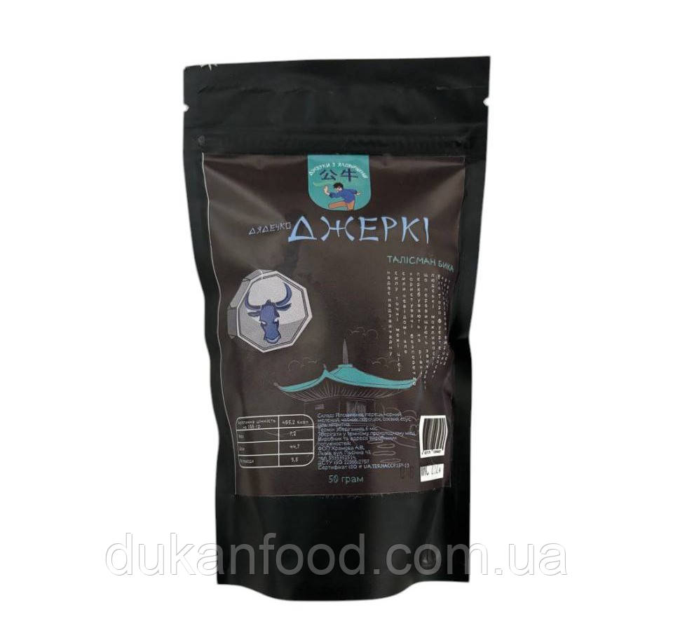 Яловичі джерки (м'ясні чипси), Дядечко Джеркі, 90 г