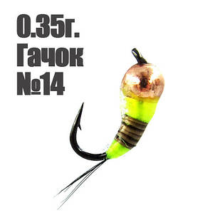 Мормишка вольфрам мідь "Perdigon" 0.35г. гачок №14 Chartreuse