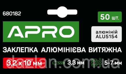 Заклепка алюмінієва витяжна 3.2х10мм 50 шт. APRO 680182, фото 1