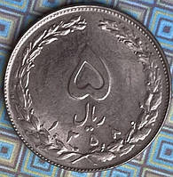 Монета Ірану 5 ріал 1979-88 рр.