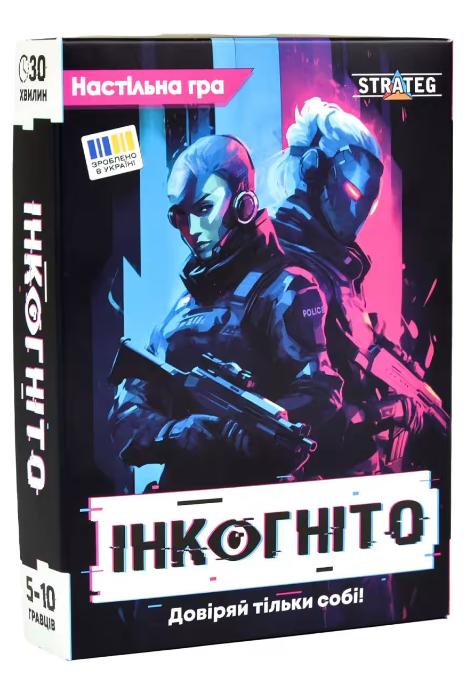 Настільна гра Інкогніто (Strateg) 30111
