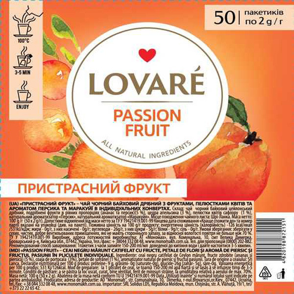Чай Ловара "Пристрасний фрукт"