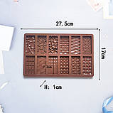 Форма силіконова для шоколаду Шоколад асорті з 12 шт., фото 5