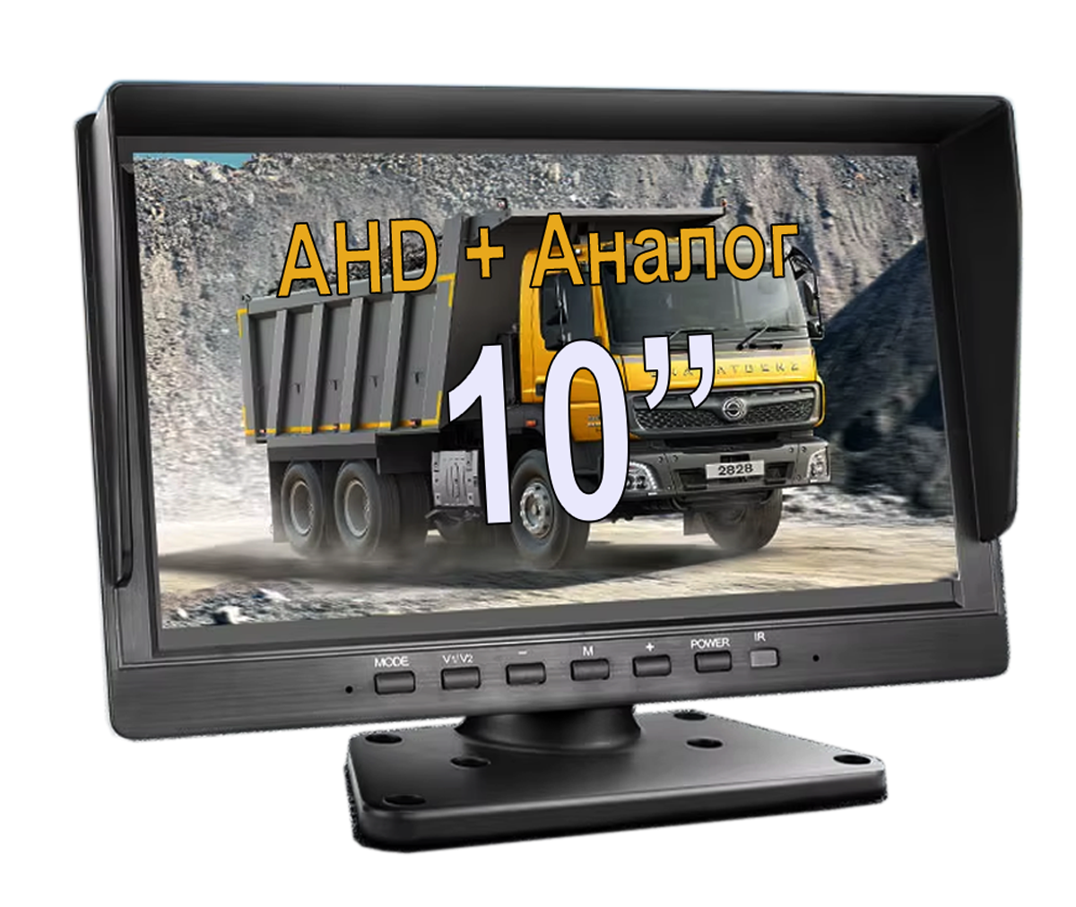 Автомобільний монітор 10 дюймів, IPS матриця, цифровий AHD та аналоговий сигнал