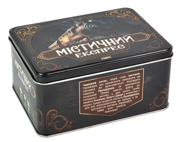 Настільна гра Містичний експрес (Strateg) 30419