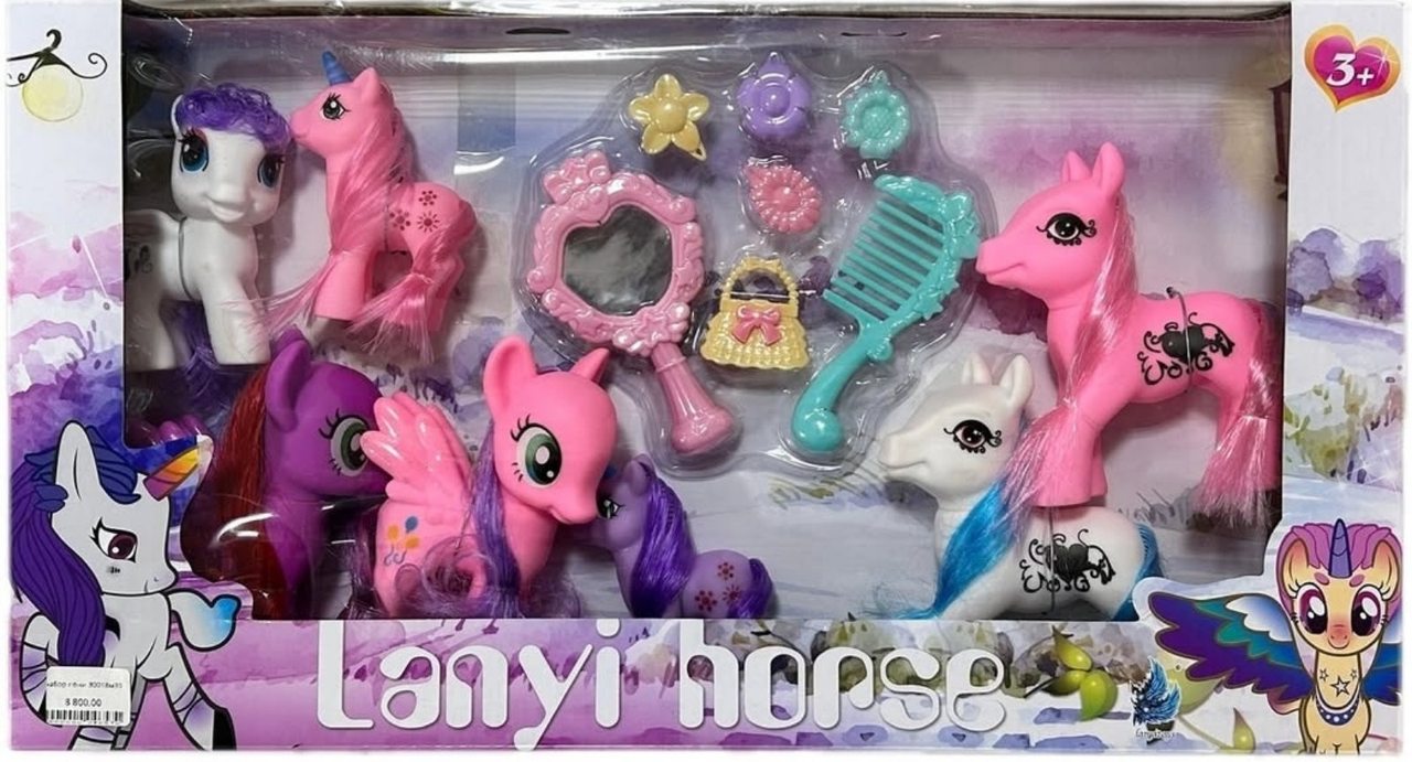 Ігровий набір "Лошадки з аксесуарами" Little Pony HF1005
