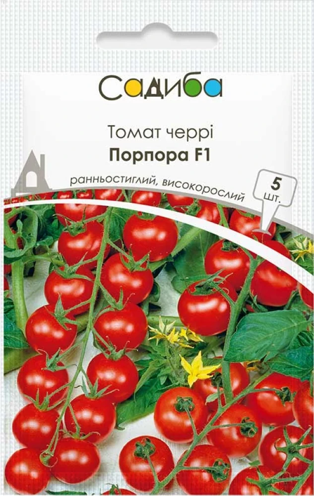 Томат Порпора F1, 5 шт., Садиба, фото 1