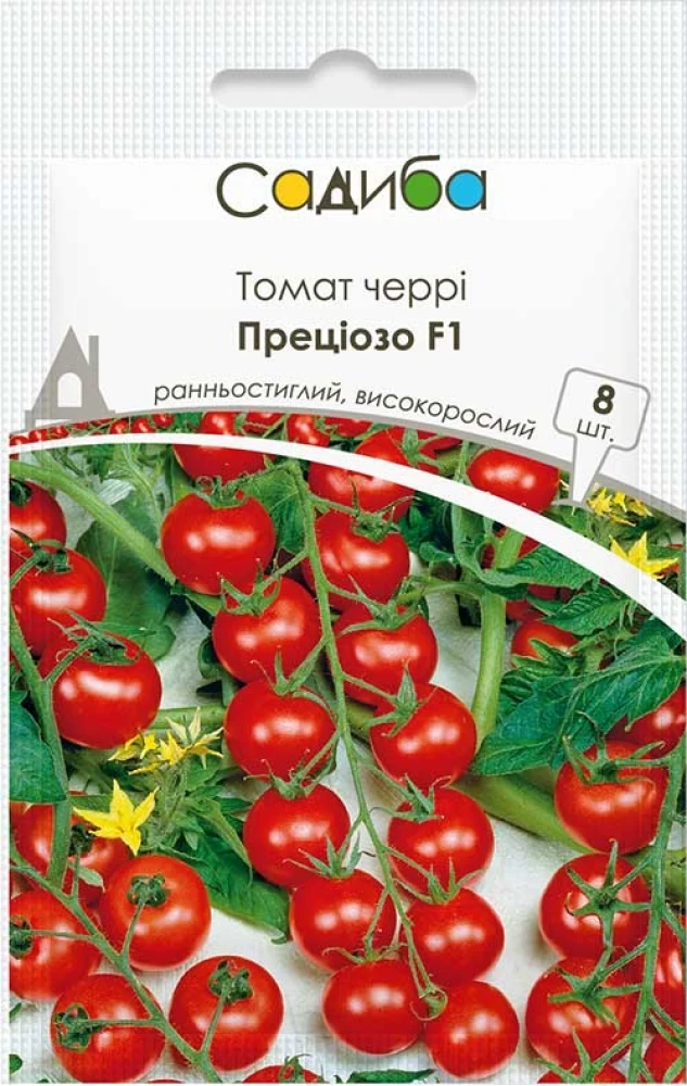 Томат Преціозо F1, 8 шт., Садиба, фото 1