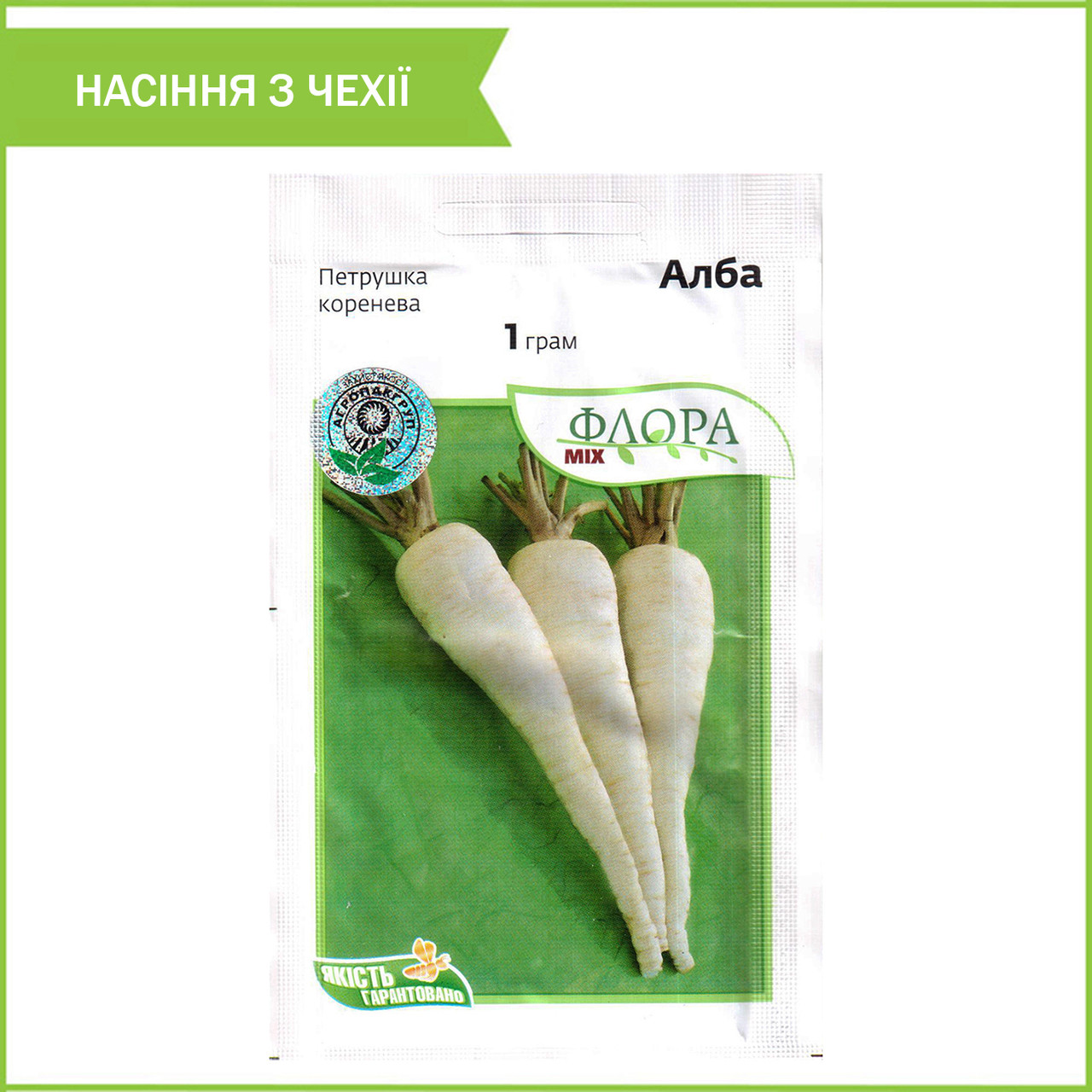 Петрушка коренева "Алба" 1 г, насіння від Moravoseed, Чехія, фото 1