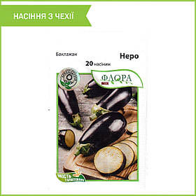 «Неро» (20 насінин), насіння баклажану від Moravoseed, Чехія