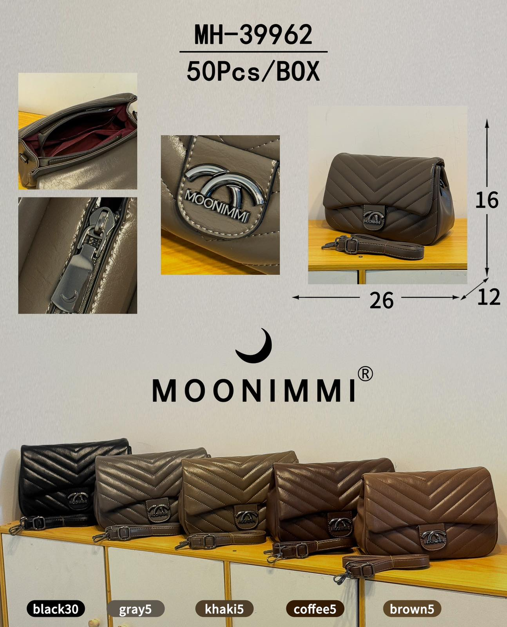 Жіноча стильна сумочка MOONIMMI (гуртом/роздріб)