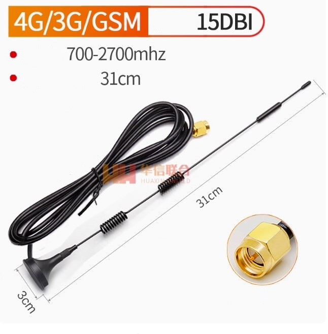 Антена з підставкою 4G/3G/GSM/GPRS 31 СМ кабель 3 м 15 db