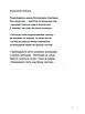 Книга Звукозапис душі. Богдан Манюк, фото 3
