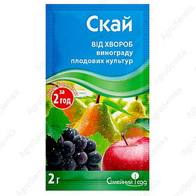 Фунгіцид Скай 2г., Сімейний Сад