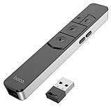 Указка розумна Hoco GM202, срібляста, фото 5