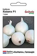 Цибуля ріпчаста Комета F1, 1 г, СЦ