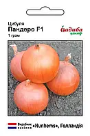 Цибуля ріпчаста Пандеро F1, 1 г, СЦ