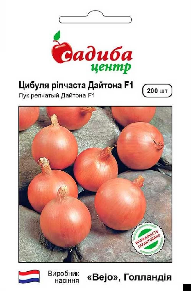 Цибуля ріпчаста Дайтона F1, 200 шт., СЦ, фото 1