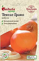 Цибуля ріпчаста Тексас грано, 0,5 г, Традиція