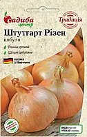 Цибуля ріпчаста Штутгарт Різен, 1 г, Традиція