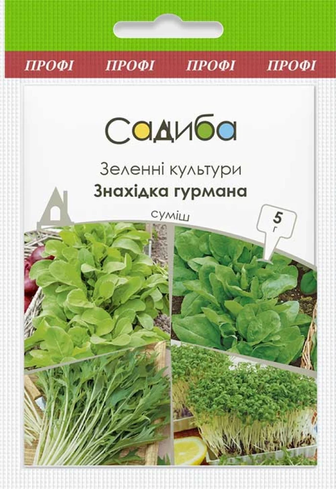 Зеленні культури Знахідка гурмана (суміш), 5 г, Садиба, фото 1